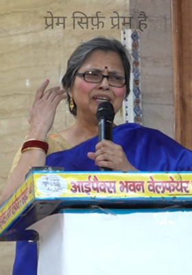 प्रेम सिर्फ़ प्रेम है