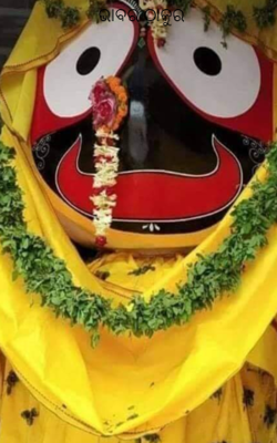 ଭାବର ଠାକୁର