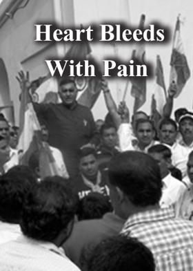 आज फिर चाहिये