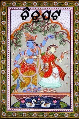 ଚିତ୍ରପଟ