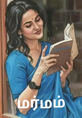 மர்மம்