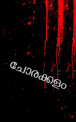 ചോരക്കളം