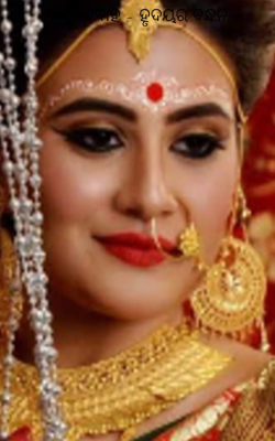 (୬ )# ବିବାହ - ହୃଦୟର ବନ୍ଧନ #