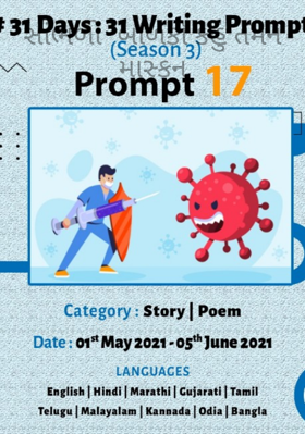 સાંભળો બાળકો કહું તમને માસ્કની વાત