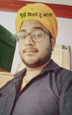 मुझसे मिलने तू आजा