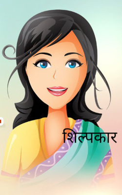 शिल्पकार