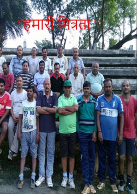 हमारी मित्रता