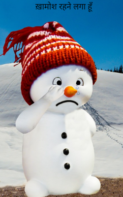 ख़ामोश रहने लगा हूँ