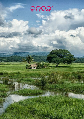 ଜଳବନ୍ଦୀ