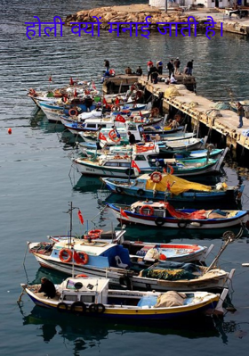 होली क्यों मनाई जाती है।