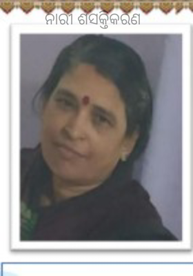 ନାରୀ ଶସକ୍ତିକରଣ 