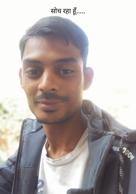 सोच रहा हूँ.....