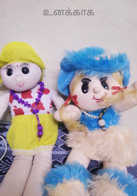 உனக்காக