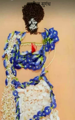 मातीचा सुगंध