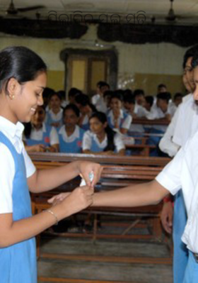 ପିଲାଦିନ ସ୍କୁଲ ସ୍ମୃତି