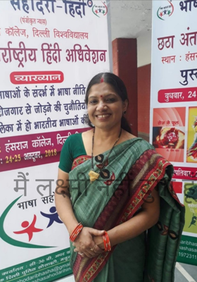 मैं लक्ष्मी नहीं दुर्गा हूँ