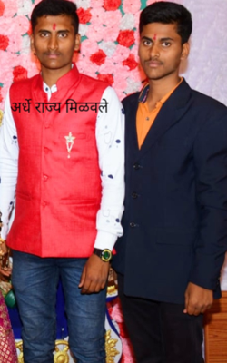 अर्धे राज्य मिळवले