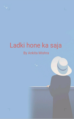 लड़की होने का सजा