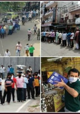 रस्त्यावरी सुरू करावी मदिरालय