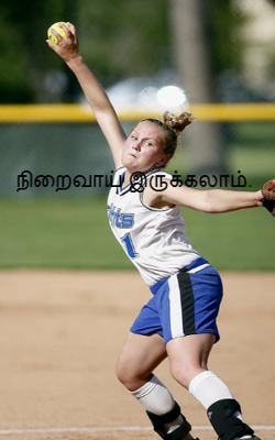 நிறைவாய் இருக்கலாம்.