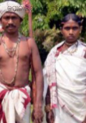 କପାଳ ଲିଖନ କେ କରିବ ଆନ 
