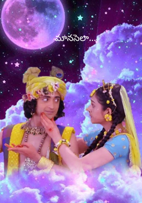 మానసెలా...