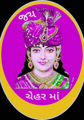 આરાધના