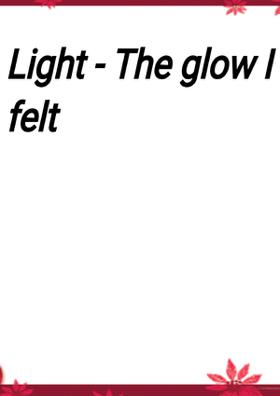Light - The Glow I Felt