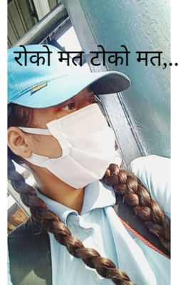 रोको मत टोको मत,...