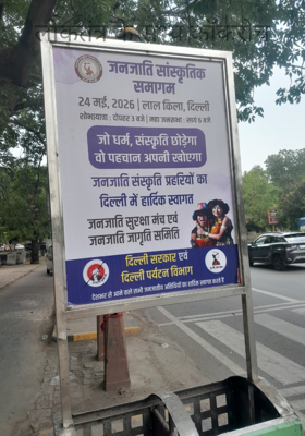 लोकतंत्र के सभ्य कॉकरोच