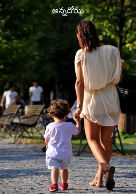 అన్నదోయి