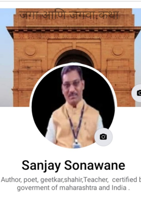 जगा आणि जगवा