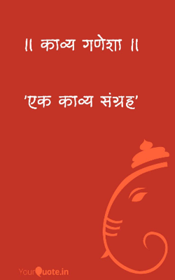 बापाचे जोडे