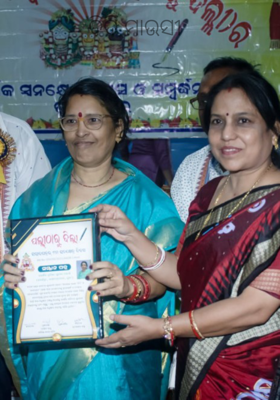 ଦିଦି ମାଉସୀ 