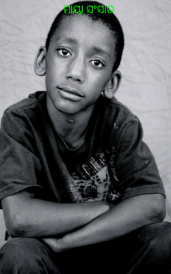 ମାୟା ସଂସାର