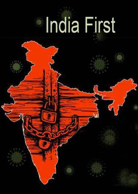 India First