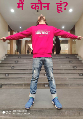 मैं कौन हूं?