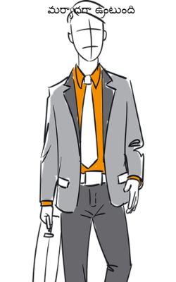 మర్యాదగా ఉంటుంది