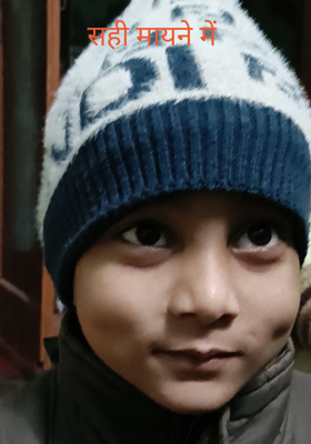 सही मायने में 