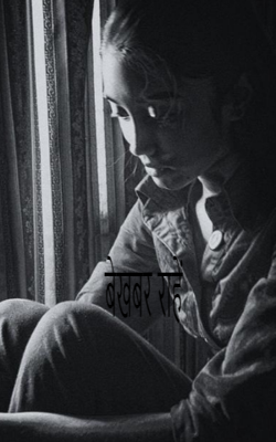 बेखबर राहें