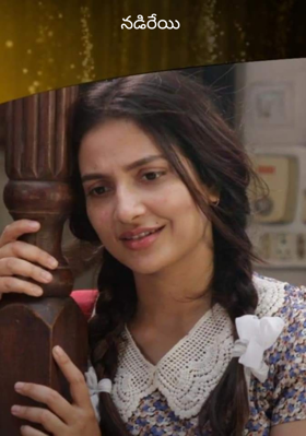 నడిరేయి