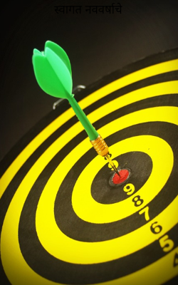 स्वागत नववर्षाचे