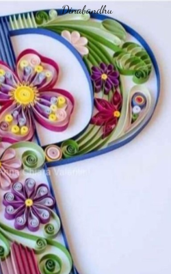 ଦୀନବନ୍ଧୁ