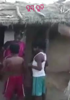 ପୁସ୍ ପୁନି