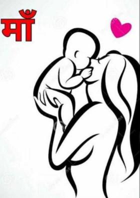माँ