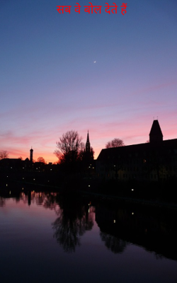 सब वे बोल देते हैं