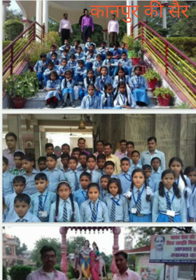 कानपुर की सैर