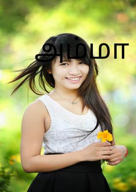 அம்மா வீடு