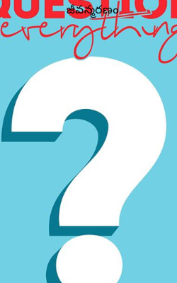 జీవన్మరణం