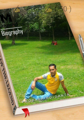 ✍️ भ्र्ष्टाचार ✍️ ( 50 )